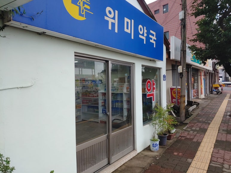 오뚜기제과점 이미지