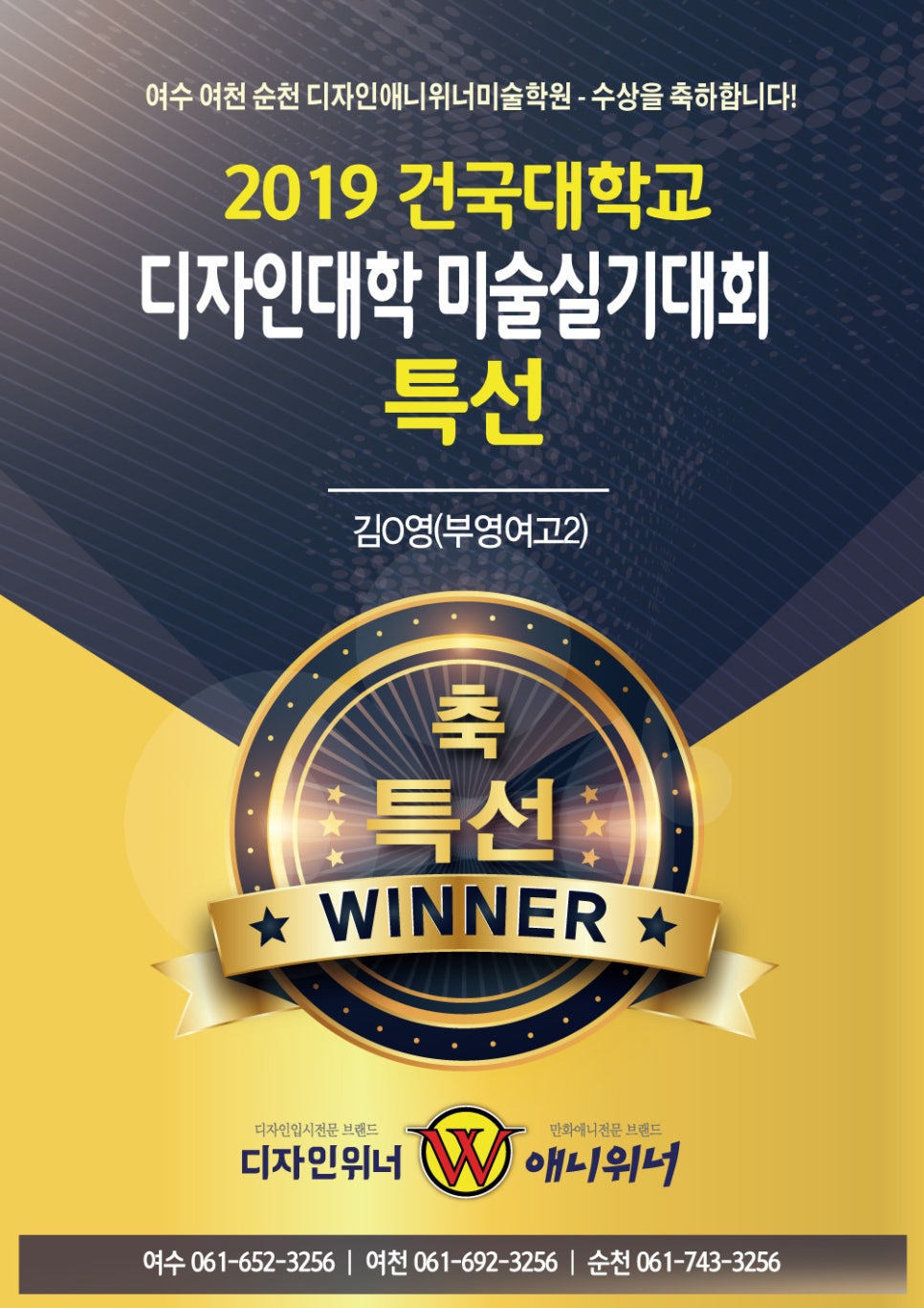 디자인스튜디오여수 이미지