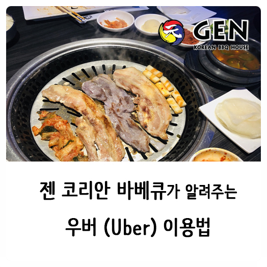 알로하하와이바베큐 이미지
