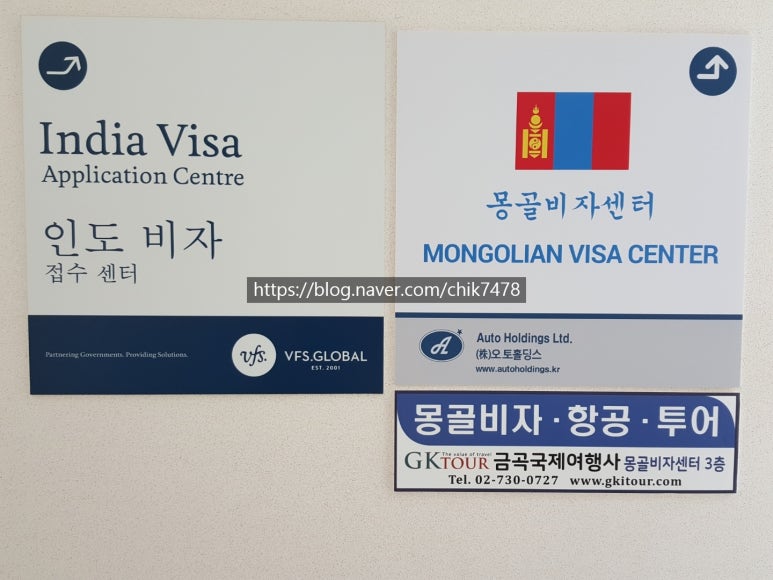 금곡국제여행사 이미지