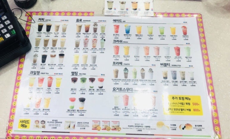 더벤티천안 이미지