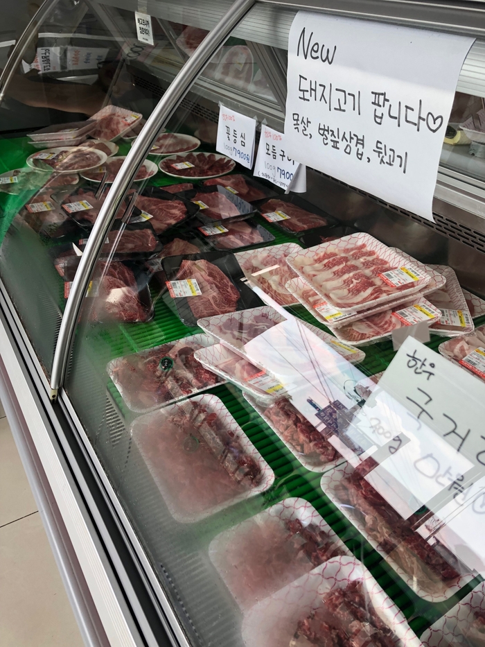 의성마늘 김동준 한우 이미지