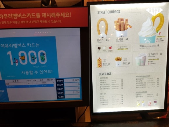 스트릿츄러스신세계천안 이미지