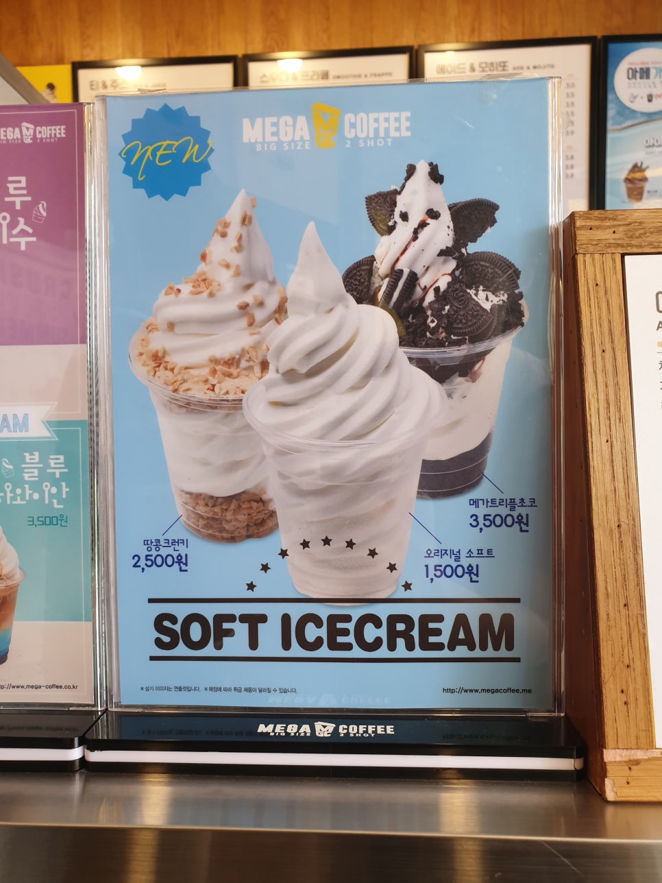 메가커피 동탄반도카림2차점 이미지