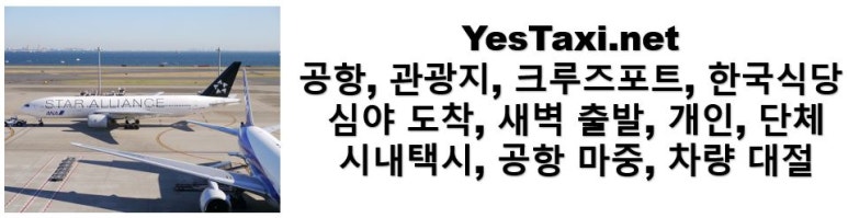 주식회사 비타투어 이미지