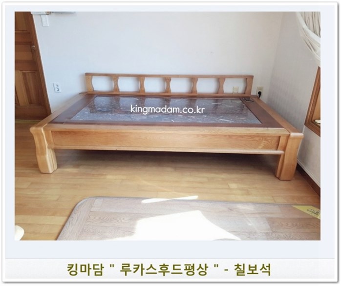제일돌침대 이미지