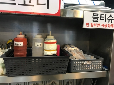 꽃돼지바베큐 이미지