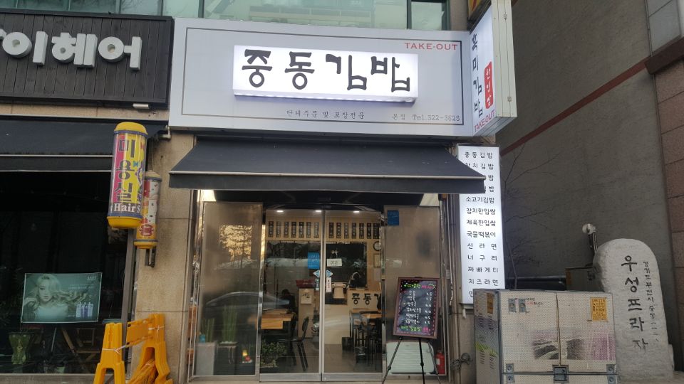제이원병원 이미지