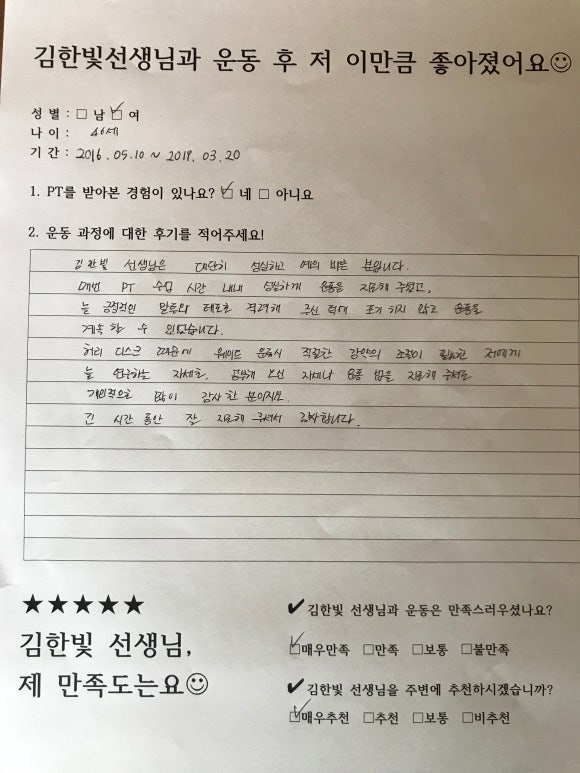 릴라이브PT 이미지