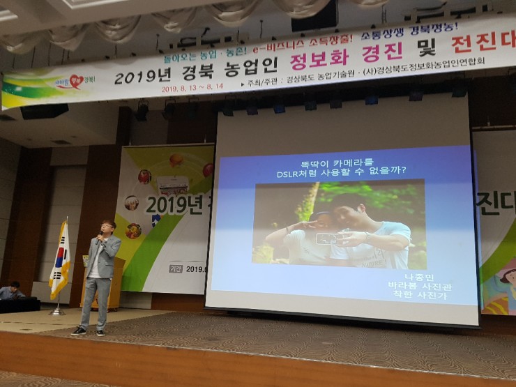 나종님 이미지