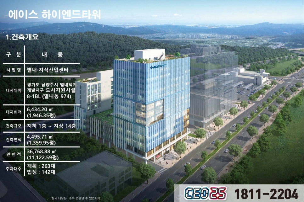 에이스물류 이미지