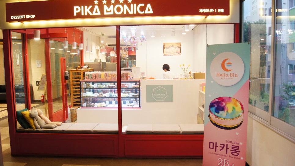 마카롱노래타운 이미지