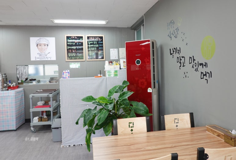 홍여사네밥상 이미지