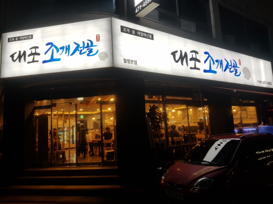 유진양비밀옷장 이미지