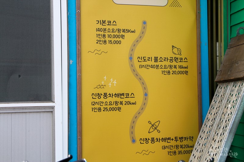 수월봉전기자전거 이미지