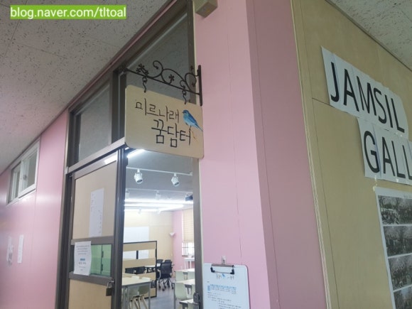 꿈담스터디카페 이미지