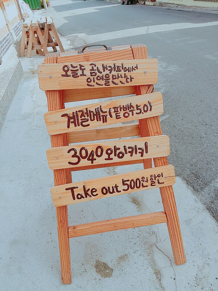 곰내커피 이미지