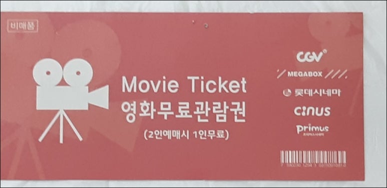 벌교꼬막포차 이미지