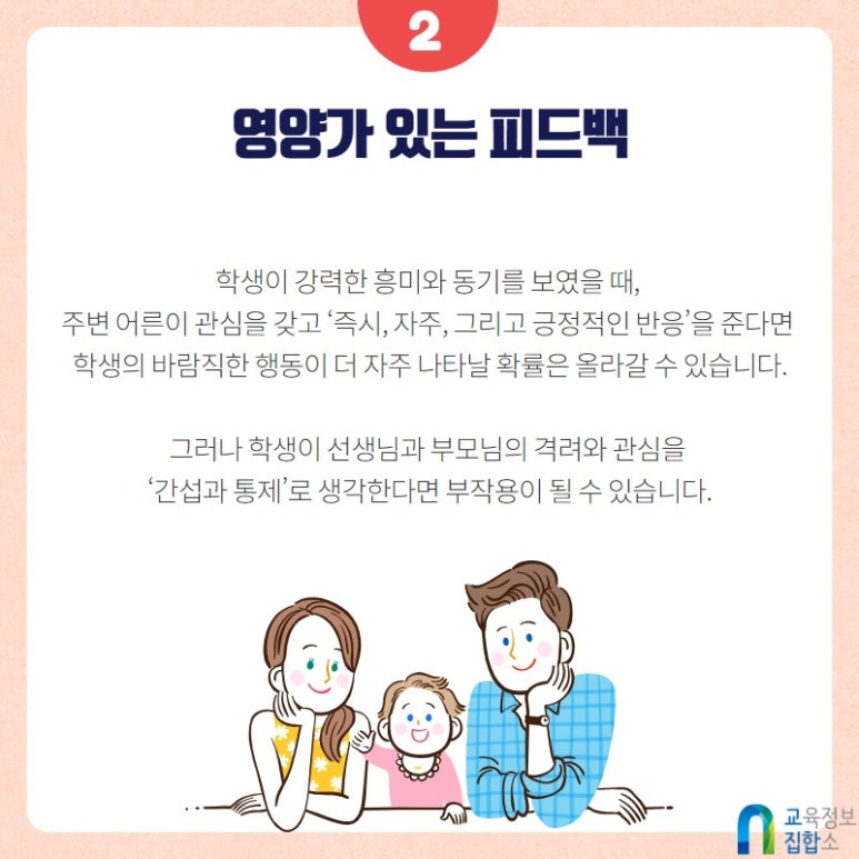 스팀에듀 이미지