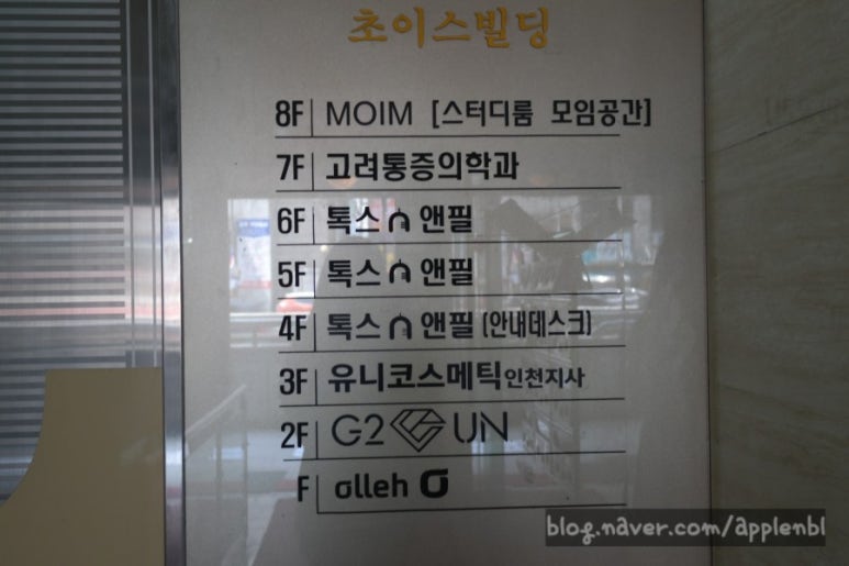 지이앤 이미지