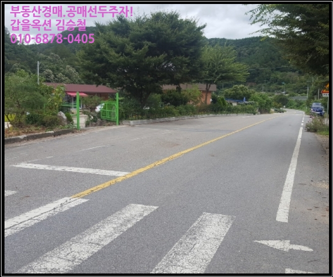 진안전컨설팅 이미지
