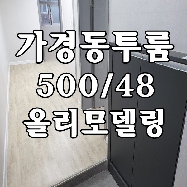 흰돌인터넷 이미지