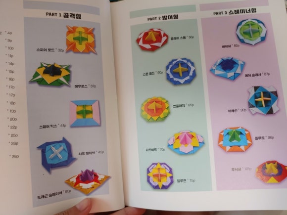 네모아저씨 이미지