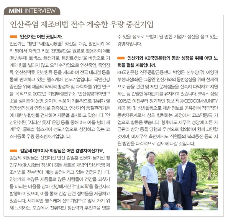 구세 대리점 이미지
