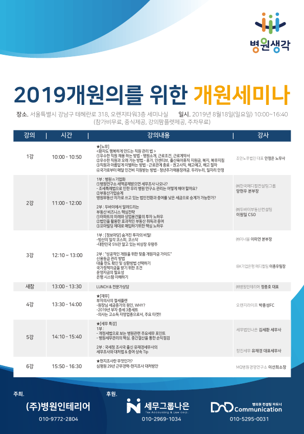 정진경영컨설팅 이미지