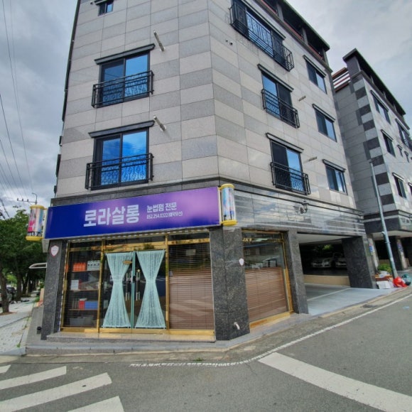 로라살롱 이미지