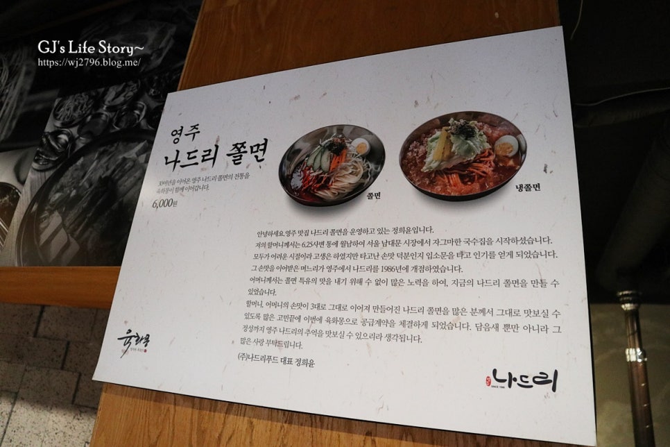 나드리국수와전 이미지