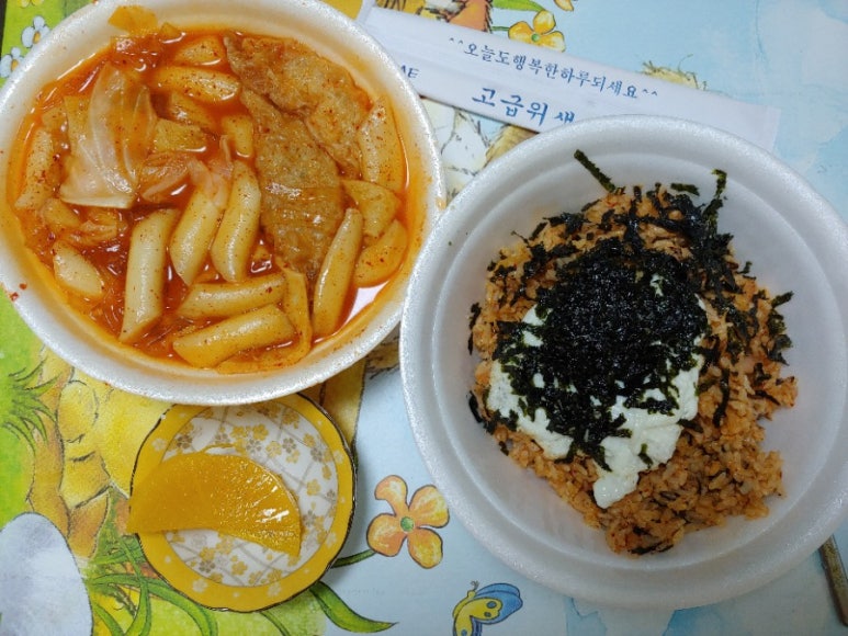 소라분식 이미지
