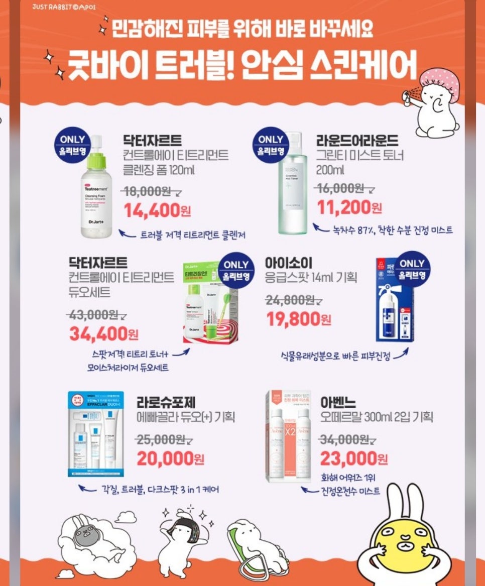 엘브로우영 이미지