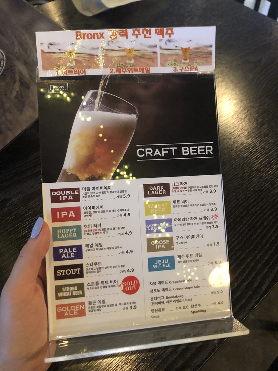 브롱스용인명지대점 이미지
