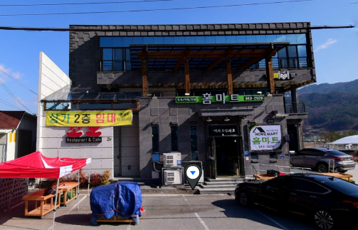 수승대마트 이미지