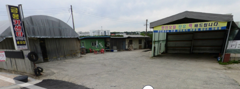 금용카센타 이미지