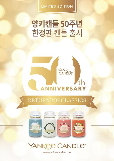 아로마무역 이미지