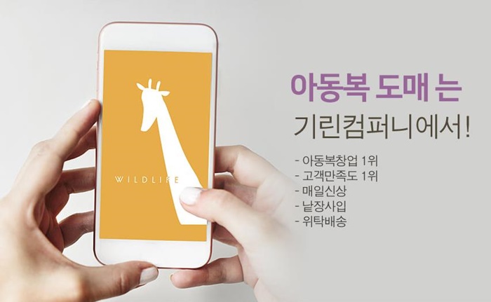 기린컴퍼니 이미지