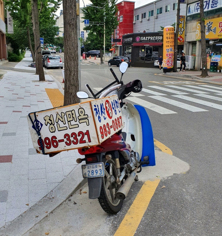 청산면옥 이미지