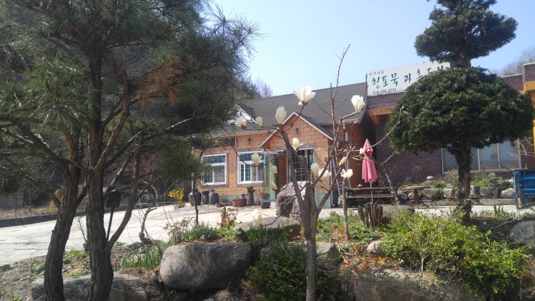 석송농장 이미지