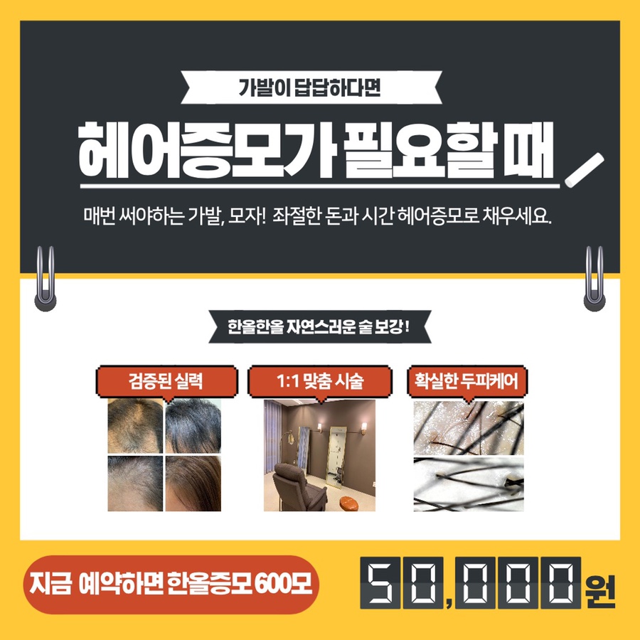 1cm 헤어 이미지