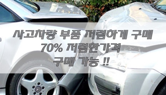 의리모터스 이미지
