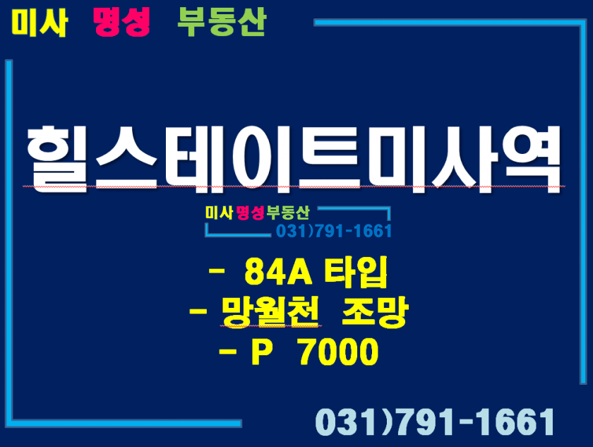 명성로또 이미지