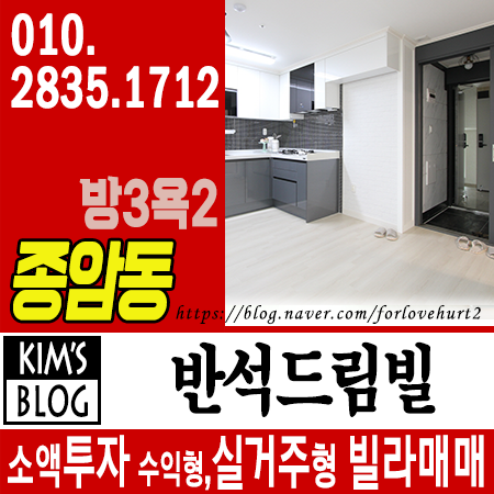 종암어린이집 이미지