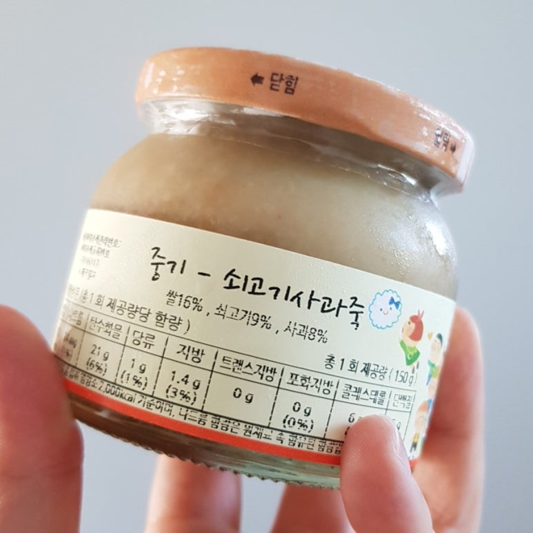 (주)푸드케어 이미지