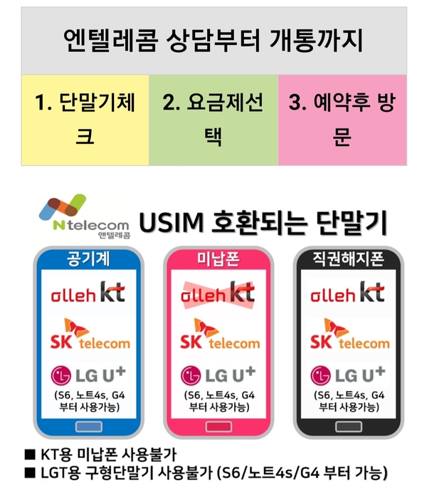 태인텔레콤 이미지