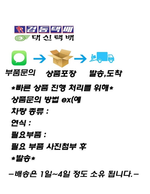 의리모터스 이미지