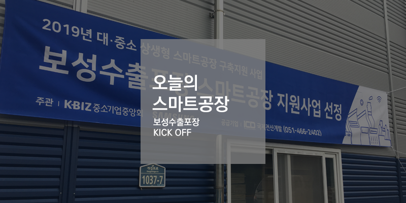 보성수출포장 이미지