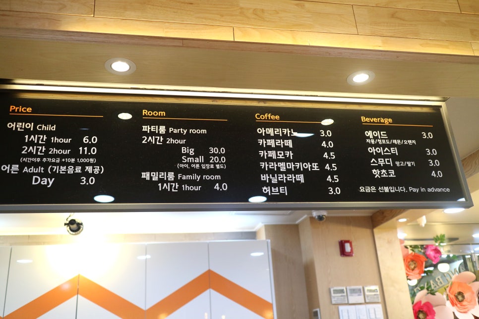 더카페호평점 이미지