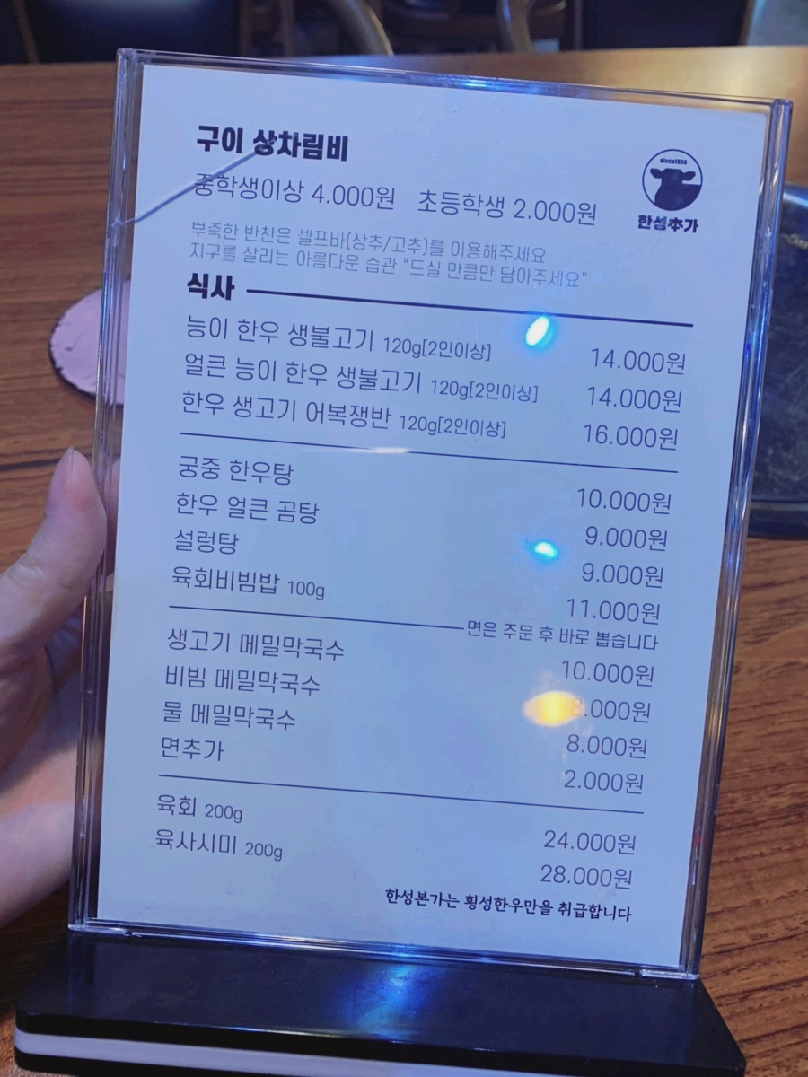 한우本 이미지
